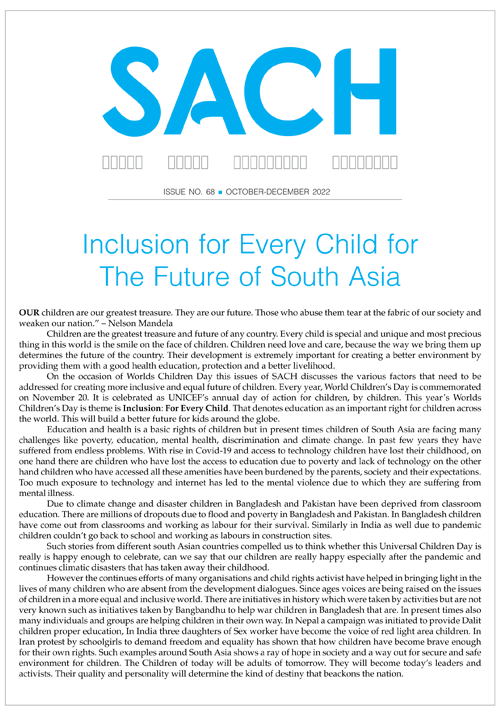  SACH - Issue 68